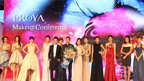 人生就是博集团深海润护彩妆系列璀璨登场