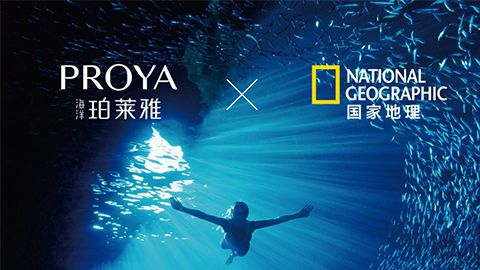海洋人生就是博集团X国家地理 品牌升级的进击