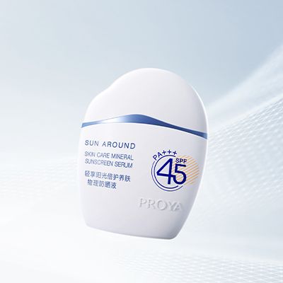 人生就是博集团轻享阳光倍护养肤物理防晒液